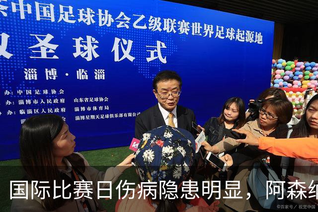 国际比赛日伤病隐患明显，阿森纳对阵利兹联防平，萨卡仍是关键